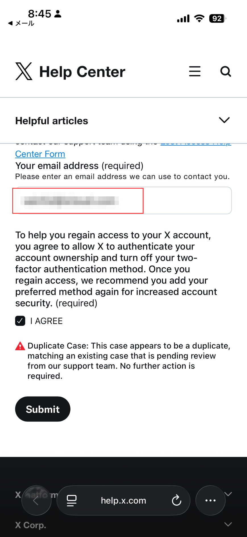 申請フォームに Duplicate Case の警告が表示されている画面