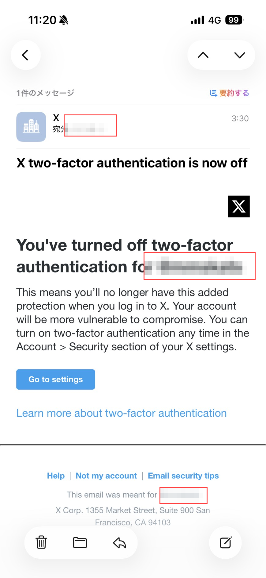 X から届いた 2FA 無効化の通知メール。two-factor authentication をオフにしたことが書かれている